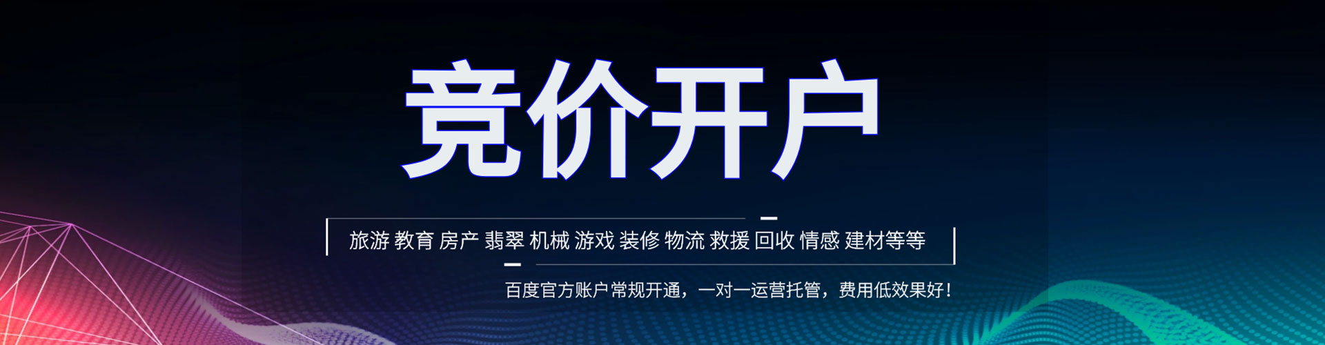 黄大仙微信信息流