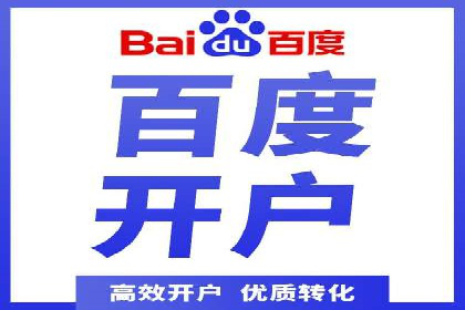 竞价托管服务在电商领域的成功应用